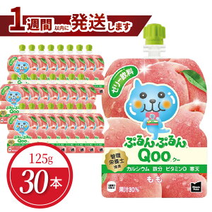 yӂ邳Ɣ[Łz1TԈȓɔ ~jbcCh ՂՂ Qoo  125g 30{  pE` RJER[ [[ [[ ۑsgp wV[  Ǘh{m JVE S