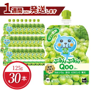 yӂ邳Ɣ[Łz~jbcCh ՂՂ Qoo }XJbg 125g 30{ pE` RJER[ [[ [[ ۑsgp ʏ` wV[  Ǘh{m JVE S r^