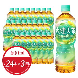 yӂ邳Ɣ[Łzyցz 3 u ybg{g 600ml 24{ z mJtFC JtFC[ uh  hN   RJER[Аi RJER[ ⋋ 