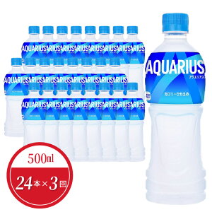 yӂ邳Ɣ[Łz 3 ANGAX 500ml 24{ ybg{g X|[chN  hN RJER[Аi ⋋ tbV MǑ΍  ~ ۑ u W