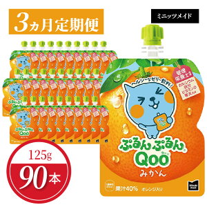 yӂ邳Ɣ[Łzyցz ~jbcCh ՂՂ Qoo ݂ 125g pE` × 30{   1 3 ͂ [[ 点Ă [[ ۑsgp  RJER[ 