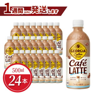 yӂ邳Ɣ[ŁzW[WA JtFe 500ml PETi24{j
