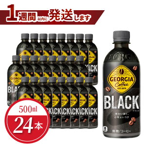 yӂ邳Ɣ[ŁzW[WA ubN 500ml PETi24{j