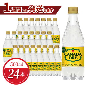 yӂ邳Ɣ[Łz1TԈȓɔ Ji_hC gjbNEH[^[ PET 500ml 24{ ybg{g Y_   W  EHbJ VgX  قꂢ Xg[g Xsbc