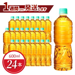 yӂ邳Ɣ[Łz1TԈȓɔ u 600ml × 24{  ybg{g xX PET OZ[ uh 13 ₳b  ΂ JtFC[ ⋋ C] 