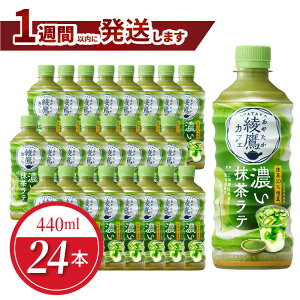 yӂ邳Ɣ[ŁzJtF@Ze PET 440mli24{j