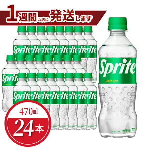 yӂ邳Ɣ[ŁzXvCg PET 470ml 24{ 1P[X RJER[ lC ybg{g  W[X hN \tghN Y_ Y_ h C t[eB[ _ u₩ 