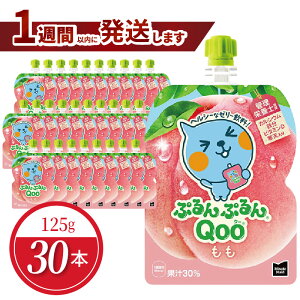 yӂ邳Ɣ[Łz1TԈȓɔ ~jbcCh ՂՂ Qoo  125g 30{  pE` RJER[ [[ [[ ۑsgp wV[  Ǘh{m JVE S