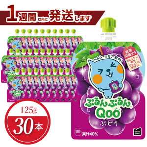 yӂ邳Ɣ[Łz1TԈȓɔ ~jbcCh ՂՂ Qoo Ԃǂ 125g 30{ pE` W[X [[ 点Ă V[xbg ۑsgp  ʏ` O[v RJER