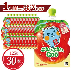 yӂ邳Ɣ[Łz1TԈȓɔ ~jbcCh ՂՂ Qoo  125g 30{ pE` W[X [[ 点Ă V[xbg ۑsgp  Abv RJER[ 
