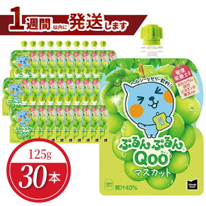 yӂ邳Ɣ[Łz~jbcCh ՂՂ Qoo }XJbg 125g 30{ pE` RJER[ [[ [[ ۑsgp ʏ` wV[  Ǘh{m JVE S r^