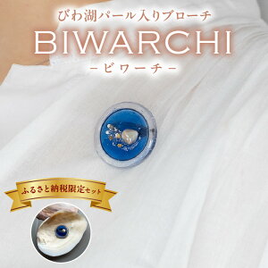 yӂ邳Ɣ[Łzт΃p[u[` BIWARCHI u[` ^ p[ Zbg u[ Ղ̕ т΃p[ nhCh CP`EL ANZT[  i  