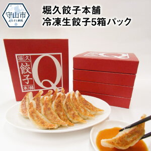 餃子 パック その他の肉類の通販 価格比較 価格 Com 餃子 パック その他の肉類の通販 価格比較 価格 Com