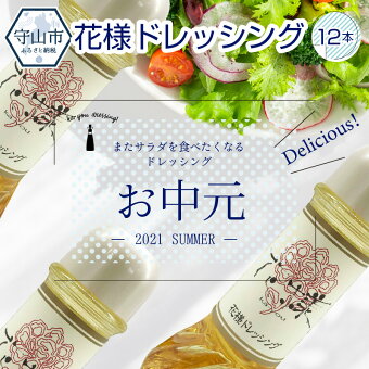 楽天市場 お中元 夏ギフト特集21 ふるさと納税で贈るお中元ギフト