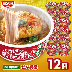 �y�ӂ邳�Ɣ[�Łz�����̂ǂ񕺉q �V�Ղ炻�΁i�����{����/1�P�[�X12�H���j / �J�b�v�� �C���X�^���g�� ���Ȃ߂� �N�z������ �C���X�^���g ������ ���~ �h�� �ЊQ �ۑ��H ���H �܂Ƃߔ��� 