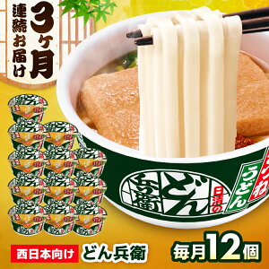 �y�ӂ邳�Ɣ[�Łz�y�S3�����ցz�����̂ǂ񕺉q�@���˂��ǂ�i�����{����/1�P�[�X12�H���j / �J�b�v�� �J�b�v���ǂ� ���ǂ� �C���X�^���g / �I���s / �����H�i�������[BIBI015]