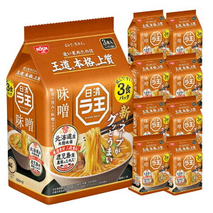 yӂ邳Ɣ[Łz X 3HpbN×9@/ ܖ Jbv Jbv[ [ ~ ۑH CX^g ܂Ƃߔ X[ NISSIN H  ݂[߂ / Is / 