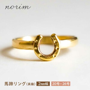 yӂ邳Ɣ[ŁzyIׂTCYz nO ^J 2mm 20`26 / n n ObY n nhCh O ANZT[ S[h J[ / Is / norim[BIBP005]