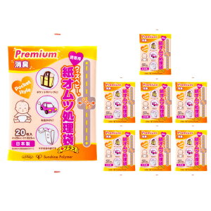 yӂ邳Ɣ[ŁzEBYxr[v~AL@gїpIc܁@20@×8Zbg[BICD008]