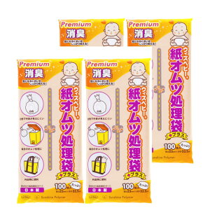 yӂ邳Ɣ[ŁzEBYxr[v~AL@Ic܁@100@×4Zbg[BICD009]