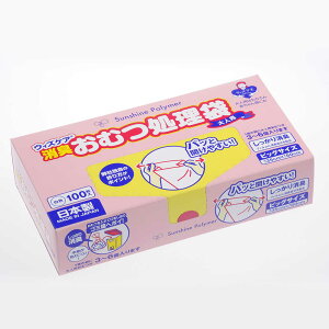 yӂ邳Ɣ[ŁzEBYPA@lpLނ܁@rbO@100@×1Zbg[BICD010]