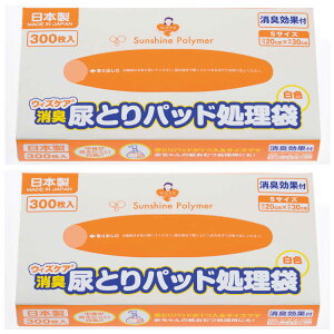 yӂ邳Ɣ[ŁzEBYPA@LApbh STCY@300@×2Zbg[BICD011]