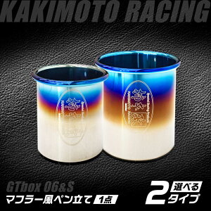 �y�ӂ邳�Ɣ[�Łz�y�I�ׂ�^�C�v�z�e�[�u���t�B�j�b�V���[�iGTbox 06&S Small�^ GTbox 06&S Large�j�}�t���[���y������ / �C���e���A �y���X�^���h �I�t�B�X���[ �e�[���G���h ���[�� / �I���s / �J�L