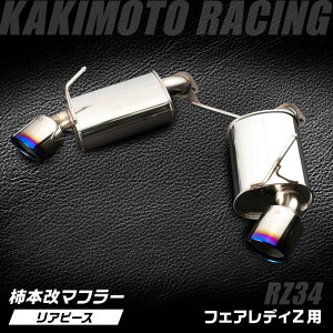 �y�ӂ邳�Ɣ[�Łz�`�{���}�t���[�iClass KR�^���A�s�[�X�̂݁^�t�F�A���f�BZ�^RZ34[VR30DDTT]�^�Ԍ��Ή��^N713123R�j/ �J�X�^���p�[�c �g���N�A�b�v �p���[�A�b�v �f�B�t���[�U�[ �����ԗp�}�t���[