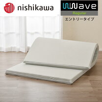 楽天市場】西川 敷布団 マットレス シングル ウェーブコンフォート 