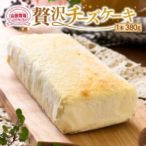 yӂ邳Ɣ[Łz`[YP[L 1{ 380g P[L َq mَq | Ⓚ a Mtg ґ Z j LO XC[c fU[g  lC   O ꌧ bs