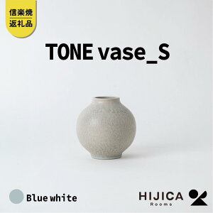 yӂ邳Ɣ[Łz[HIJICA]TONE VASEiSj@u[zCg@HJC-09BW | bs uh ԕr CeAG 蓩 lC  ֑} t[x[X   ʔ 