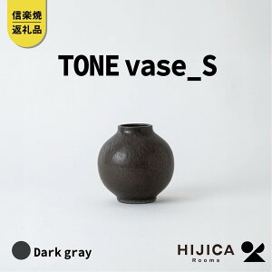 yӂ邳Ɣ[Łz[HIJICA]TONE VASEiSj@_[NO[@HJC-09DG