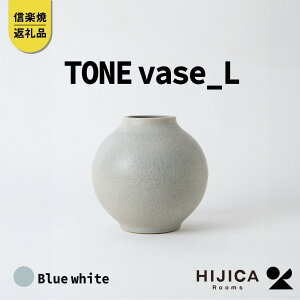 yӂ邳Ɣ[Łz[HIJICA]TONE VASEiLj@u[zCg@HJC-08BW | bs uh ԕr CeAG 蓩 lC  ֑} t[x[X   ʔ 