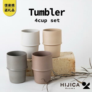 yӂ邳Ɣ[Łz[HIJICA]@tumbler 4qZbg@HJC-11set | bs H  ^u[ Zbg Jbv k fUCG lC  Lb`G e[uEFA   ʔ
