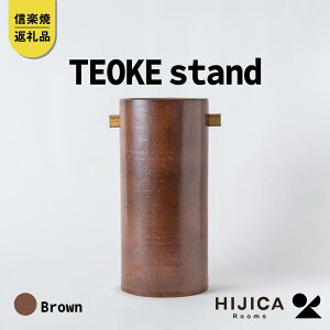 yӂ邳Ɣ[Łz[HIJICA]TEOKE stand@uE@HJC-03BN