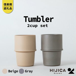 yӂ邳Ɣ[Łz[HIJICA]@tumbler@O[/x[WZbg@HJC-11GYBG