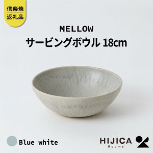 yӂ邳Ɣ[Łz[HIJICA]MELLOW_T[rO{E18cm@u[zCg@HJC-06BW