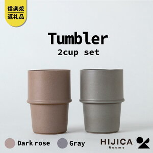 yӂ邳Ɣ[Łz[HIJICA]@tumbler@O[/_[N[YZbg@HJC-11GYDR