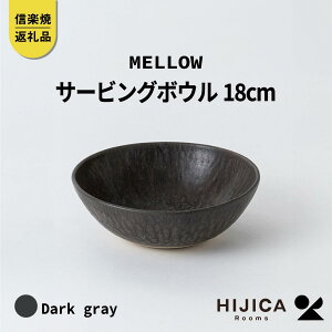 yӂ邳Ɣ[Łz[HIJICA]MELLOW_T[rO{E18cm@_[NO[@HJC-06DG