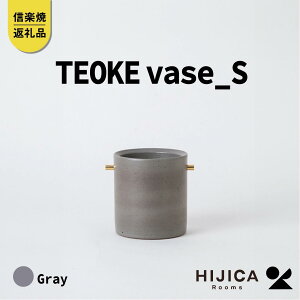 yӂ邳Ɣ[Łz[HIJICA]TEOKE vaseiSj@O[@HJC-02GY | bs  CeA ԕr _ Vv d lC  fUCG 炵̓  Mtg  ʔ 