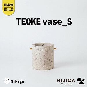 yӂ邳Ɣ[Łzy9{oׁz[HIJICA]TEOKE vaseiSj@e@HJC-02WT