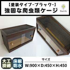 yӂ邳Ɣ[Łzył঒ރP[Wzh^Cv/ubN/90×45×45cm | ԗi ঒ ؐ ^ lC   I[_[  ybg