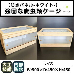 yӂ邳Ɣ[Łzył঒ރP[Wzhpl^Cv/zCg/90×45×45cm | ԗi ঒ ؐ ^ lC   I[_[  ybg