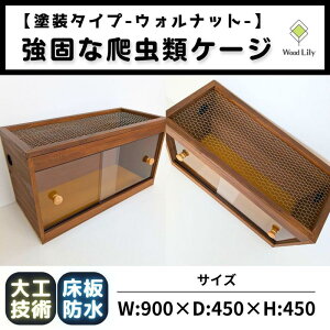 yӂ邳Ɣ[Łzył঒ރP[Wzh^Cv/EHibg/90×45×45cm | ԗi ঒ ؐ ^ lC   I[_[  ybg