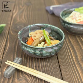 【ふるさと納税】信楽焼　いろどり小鉢2個セット（黒釉青流し） | 食器 テーブルウェア 日用品 クラフト 民芸 人気 おすすめ 送料無料