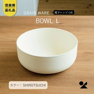 yӂ邳Ɣ[ŁzSHIROTSUCHI BOWLiLjac-01@GRAIN WAREyMyāERz | Ntg | lC  