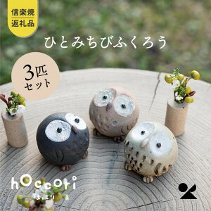 yӂ邳Ɣ[ŁzyMyāERzЂƂ݂тӂ낤@3CZbg@hc-060708 | Ntg | ӂ낤 u lC  