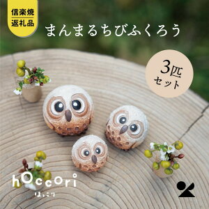 yӂ邳Ɣ[ŁzyMyāERz܂܂邿тӂ낤iLEMESj3CZbg@hc-010910 | Ntg | ӂ낤 u lC  