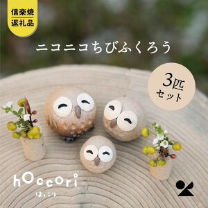 yӂ邳Ɣ[ŁzyMyāERzɂɂтӂ낤iLEMESj@3CZbg@hc-021112 | Ntg | ӂ낤 u lC  