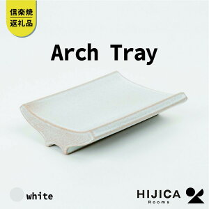 yӂ邳Ɣ[Łz[HIJICA]Arch Tray zCg@HJC-13WT | G pi lC  
